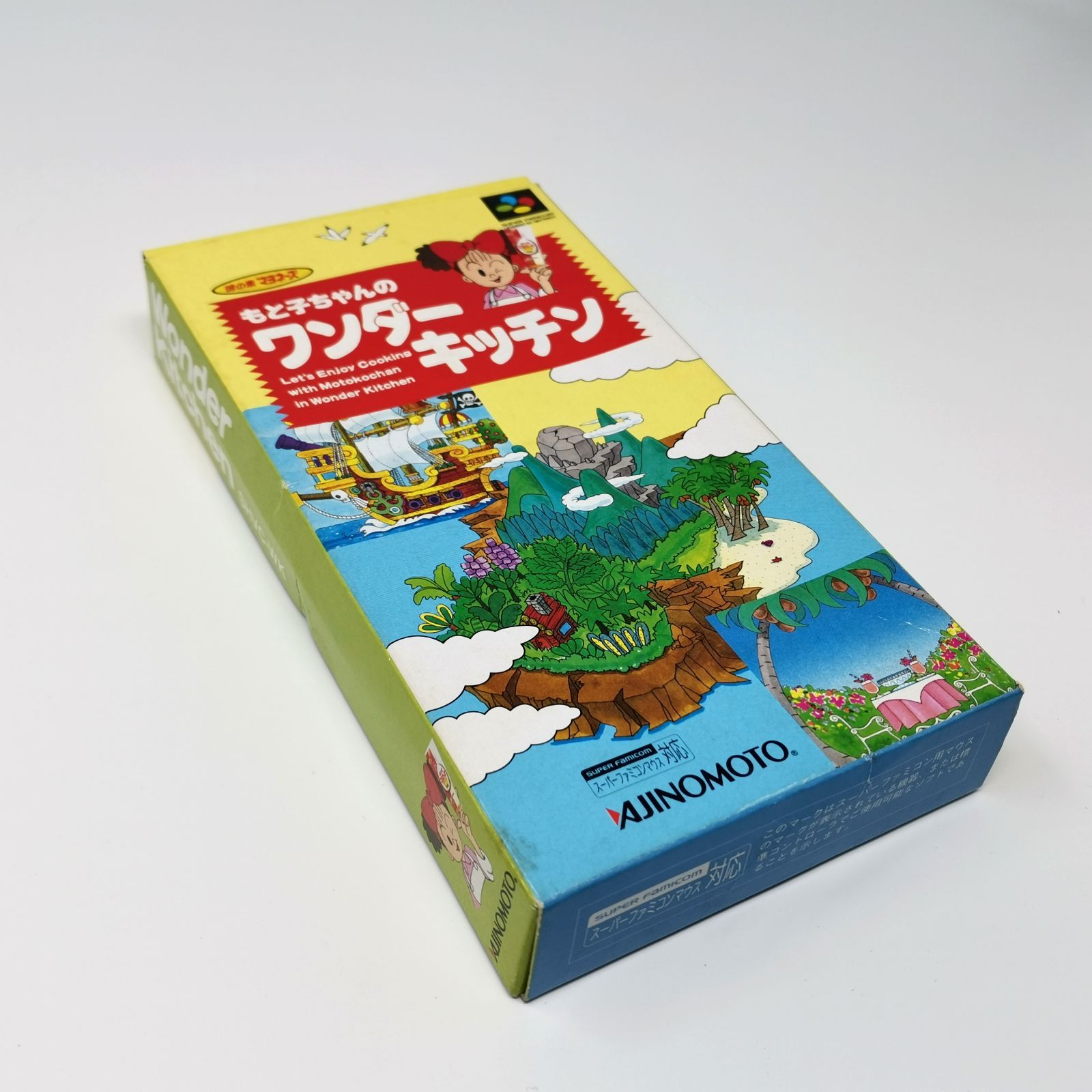 もと子ちゃんのワンダーキッチン 味の素 マヨネーズ ゲーム