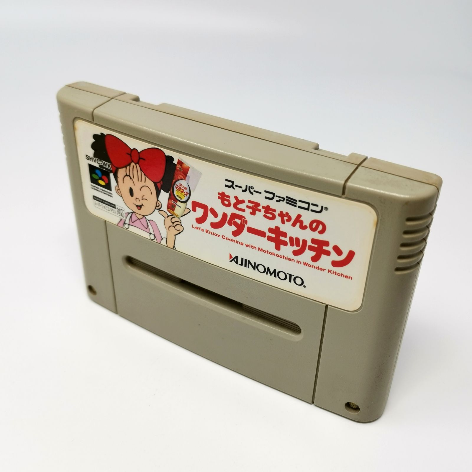 もと子ちゃんのワンダーキッチン 味の素 マヨネーズ ゲーム