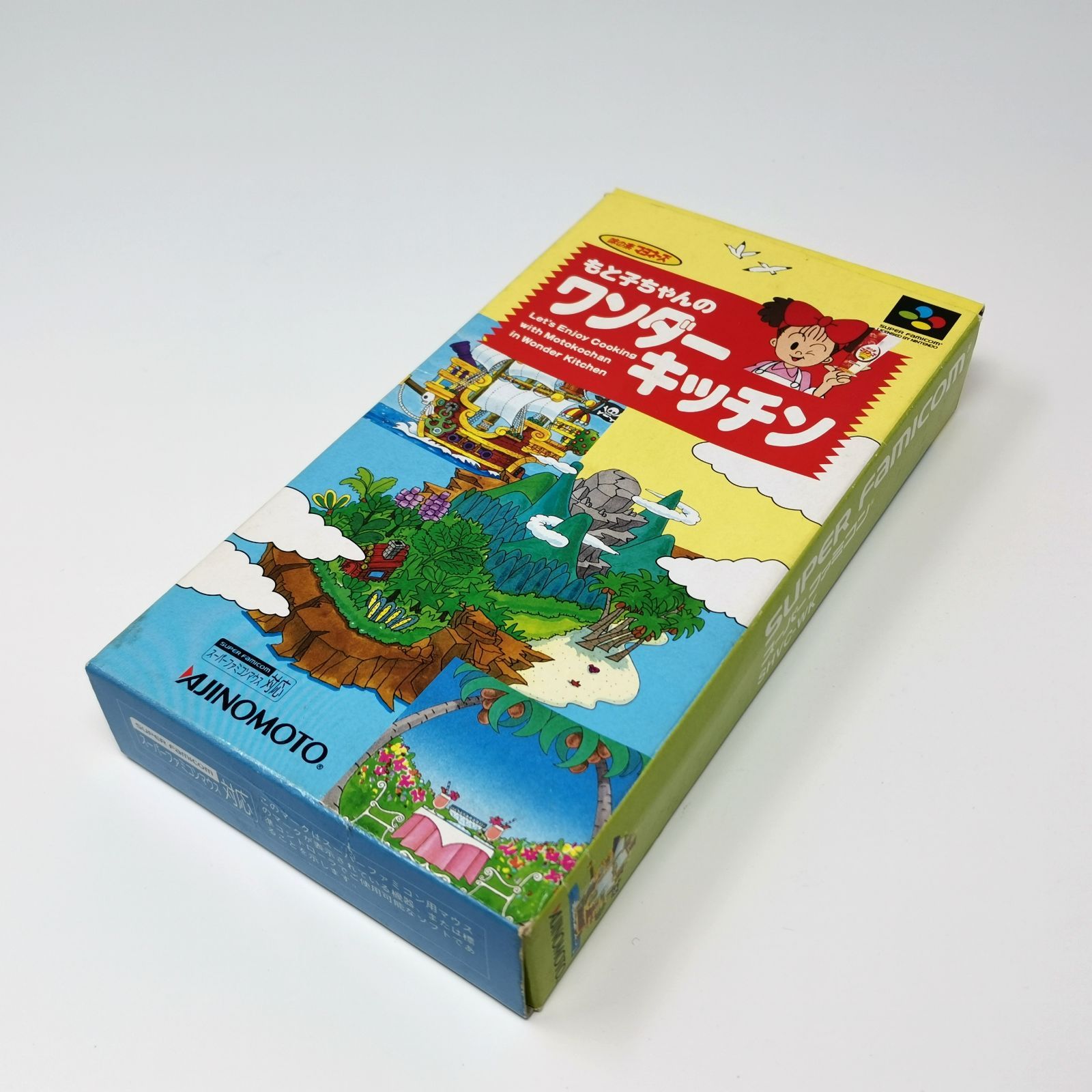 もと子ちゃんのワンダーキッチン 味の素 マヨネーズ ゲーム 