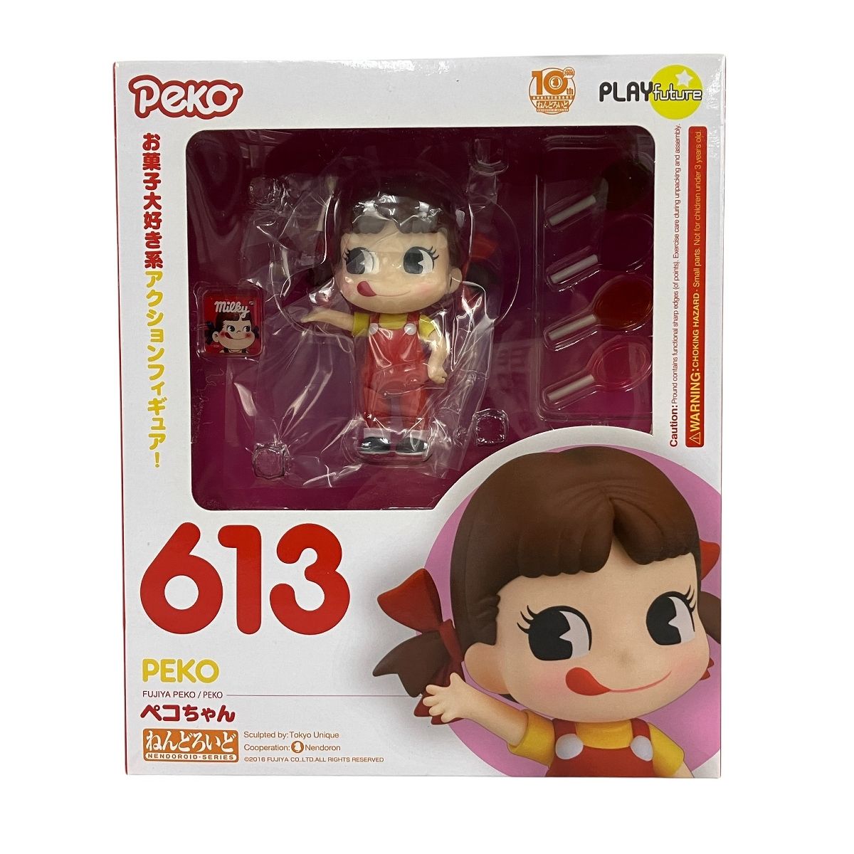 ペコちゃん ねんどろいど 613