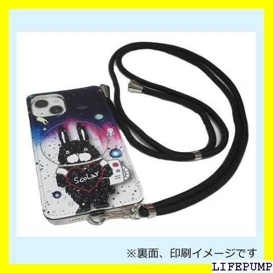 ス ScoLar デザイン iPhone14 ケース スマホショルダー アイフォン14 スマホケース ショルダーストラップ ショルダーケース スマホストラップ カバー スマホカバー フクロウ チョウ メルヘンな夜空と街 909 WWW_OPDRERGINERDOGAN_COM