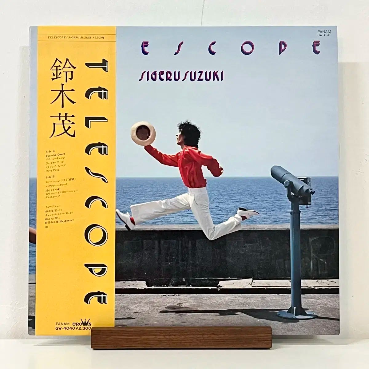 繰り返しのある 早い LP スズキ しげる Sigeru Suzuki ー Telescope シティポップ