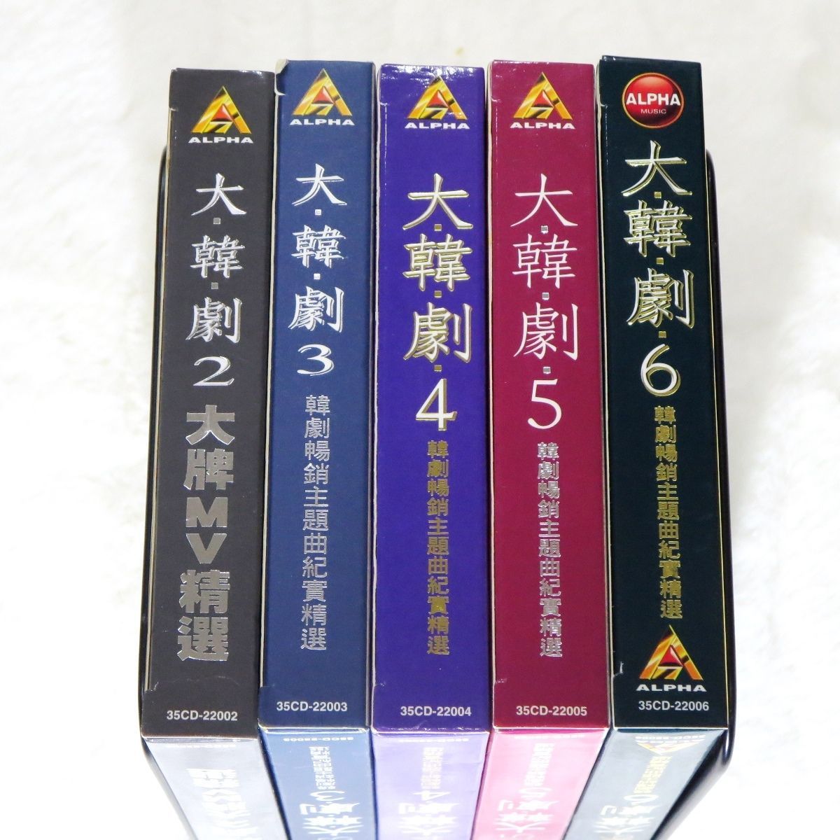 韓国ドラマ OST サントラ コンピレーション 大韓劇2 大韓劇3 大韓劇4 大韓劇5 大韓劇6 GREATEST HITS OF KOREA DRAMA CD5点セット z32330
