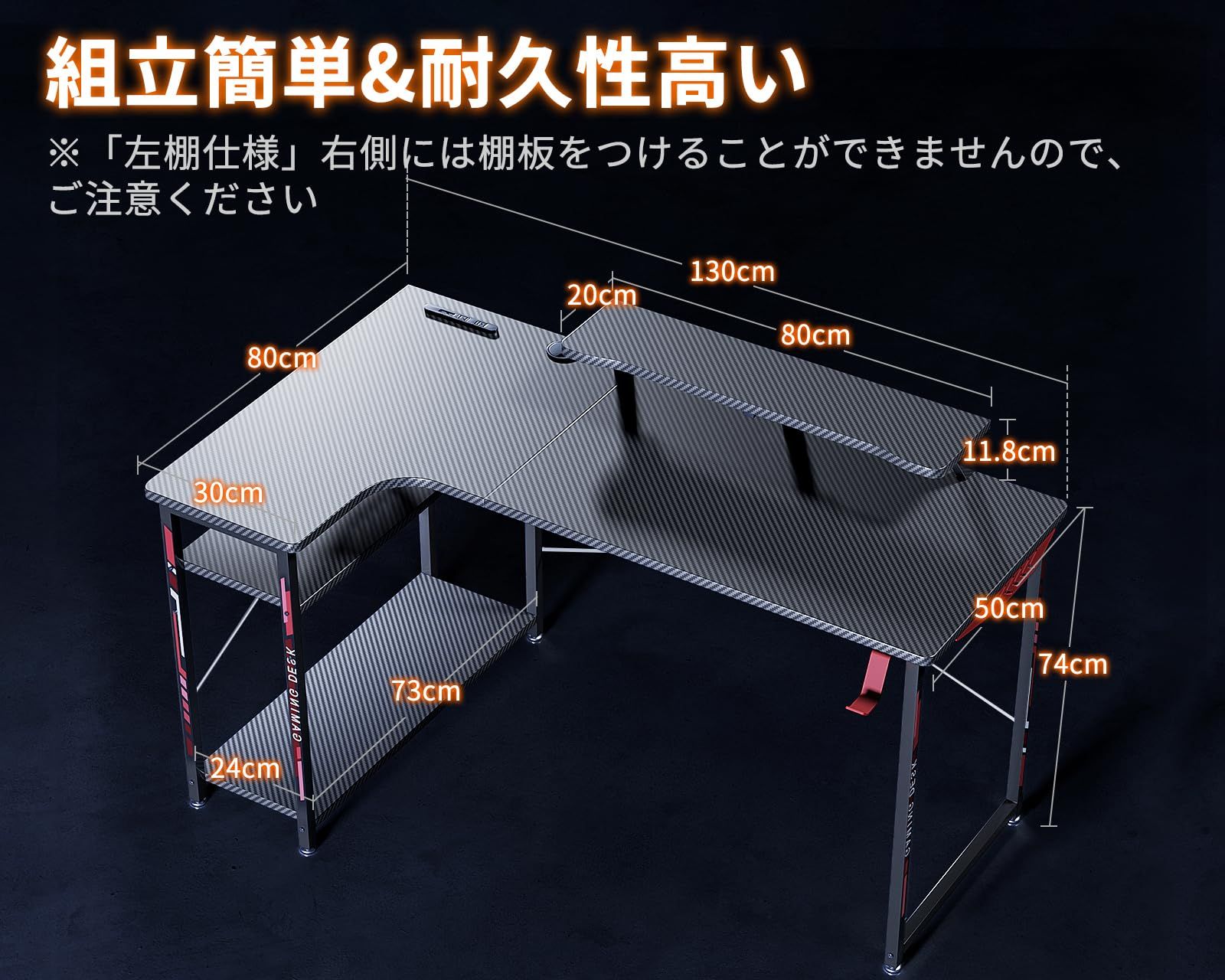 ラック付き desk