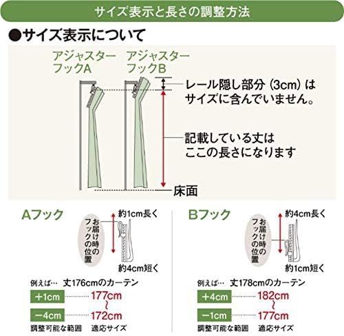 Disney ディズニー ディズニー くまのプーさんと仲間たち 遮光 遮熱 カーテン 幅100×200cm丈 2枚セット プー ティガー ピグレット pooh イーヨー 丸洗い可 キャラクター SB-653-D NEXPOTALLINN_EU