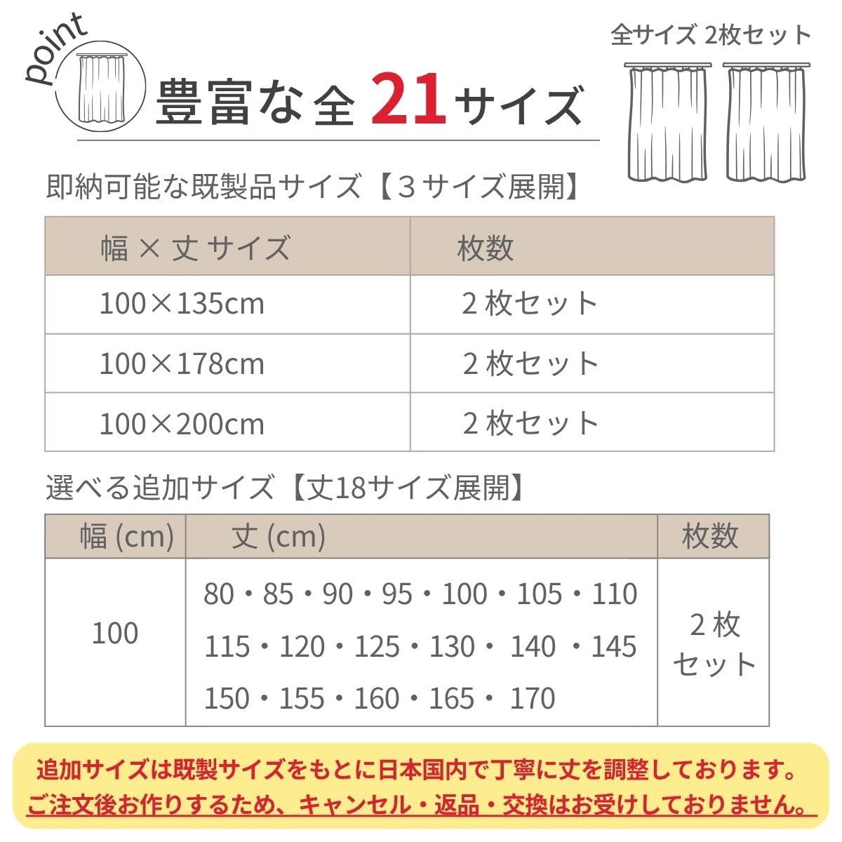 Disney ディズニー ディズニー くまのプーさんと仲間たち 遮光 遮熱 カーテン 幅100×200cm丈 2枚セット プー ティガー ピグレット pooh イーヨー 丸洗い可 キャラクター SB-653-D