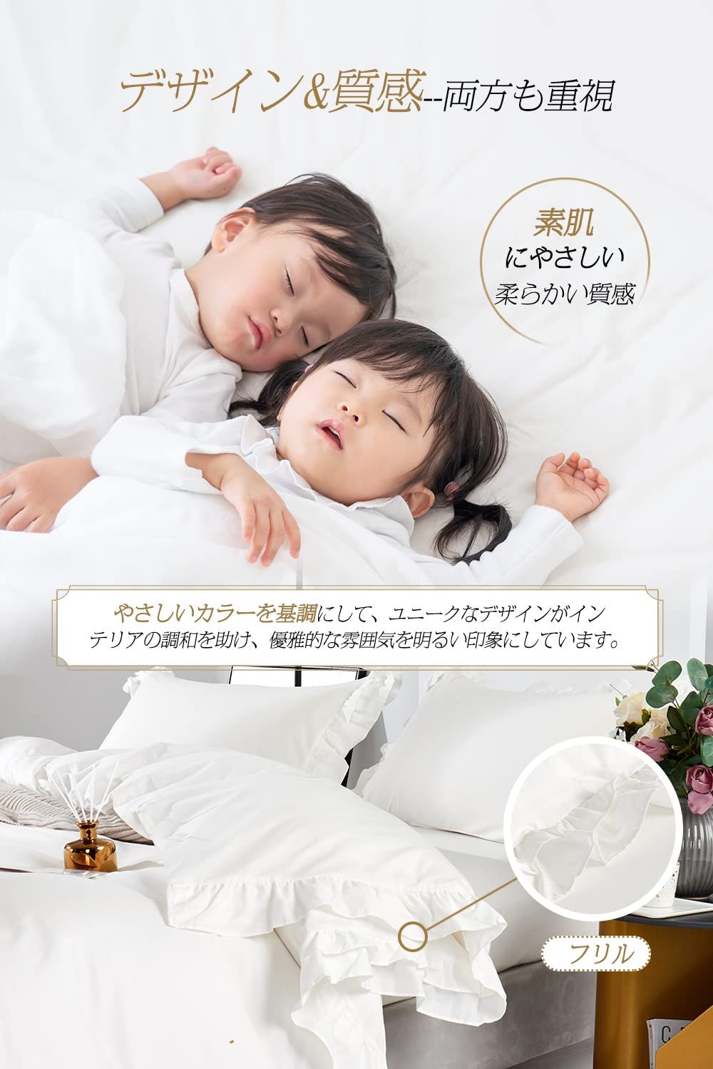 MILDLY 布団カバーセット ダブル 4点セット 姫系 フリル 掛布団カバー ボックスシーツ 枕カバー 2枚入 肌ざわりが良い 通気吸湿 リネンの質感 ベッドカバー フリル ホワイト ダブル MARWIL-DEMENAGEMENTS_CH