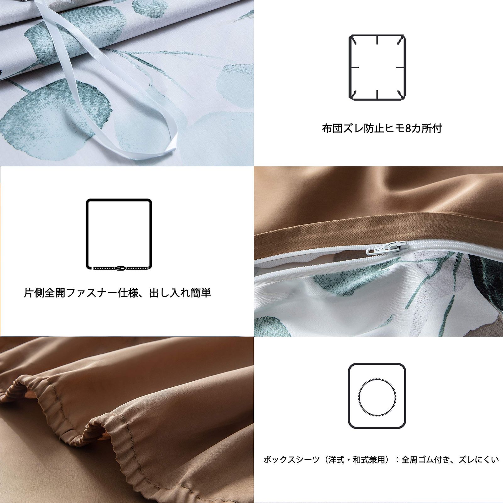 通気 毎日の快眠