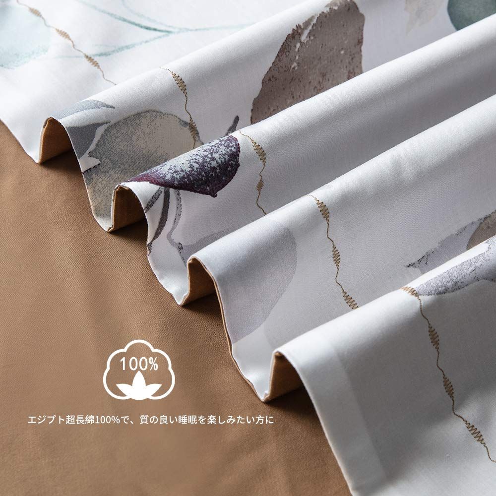 MILDLY 布団カバーセット