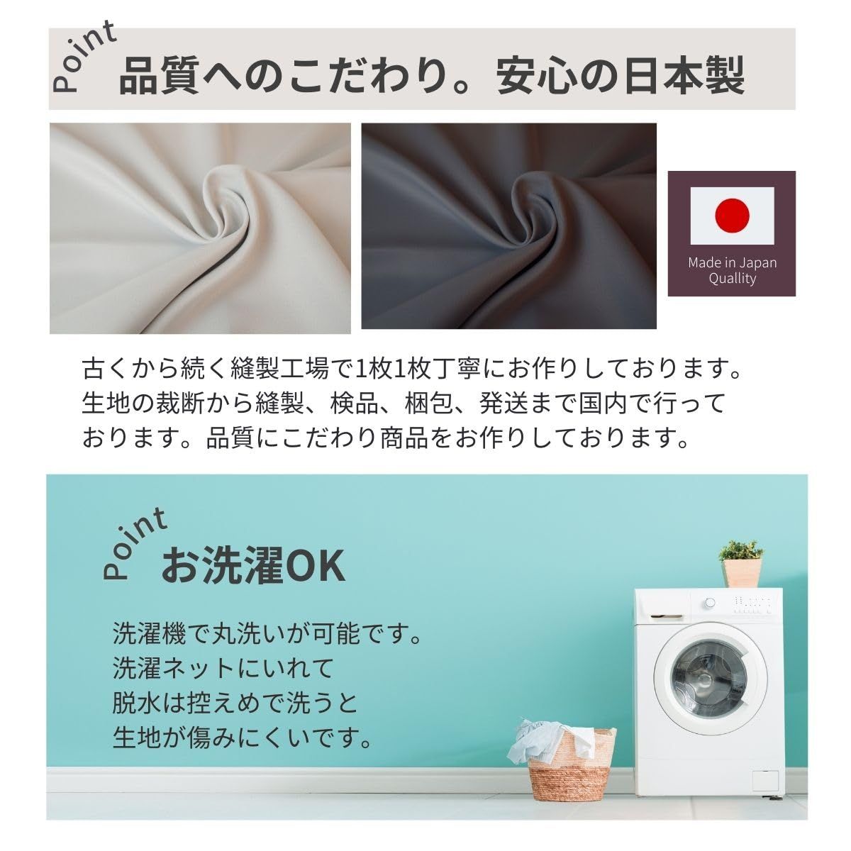 99.99％以上遮光