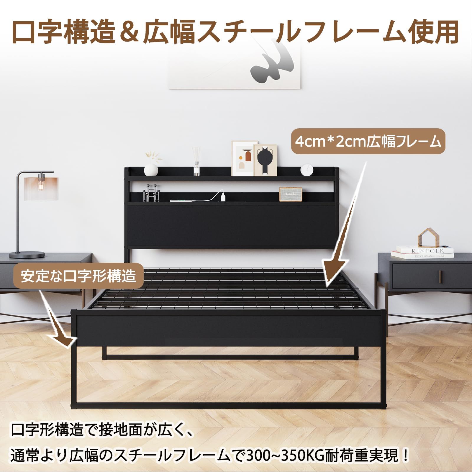 シングルベッド