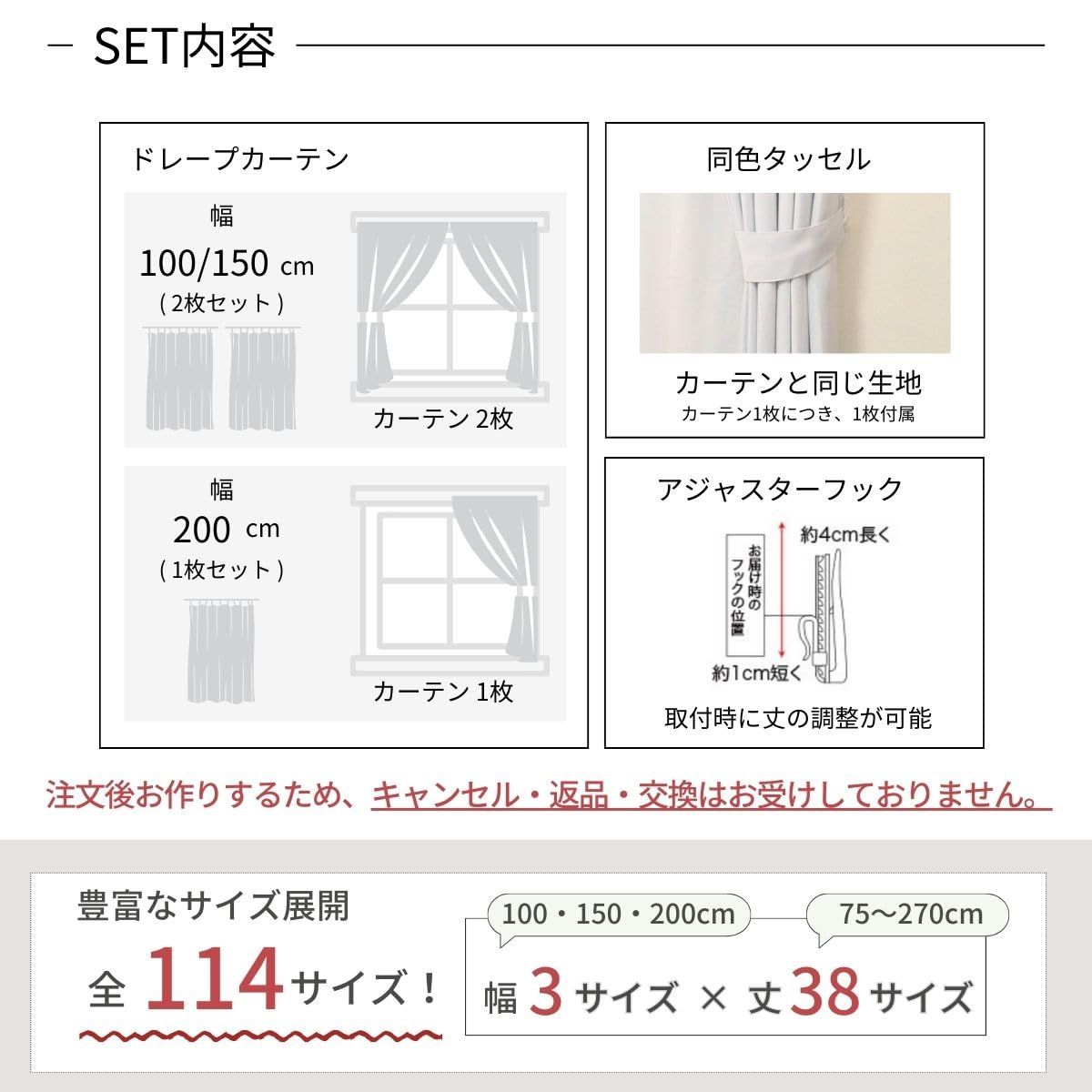 寝室 リビング用