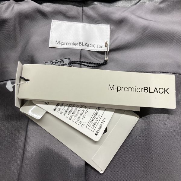  エムプルミエブラック M-premier BLACK セットアップ スカートスーツ ジャケット 膝丈 ツイード 綿 毛 36 S 7号 レディース Y 5 002 スカートセットアップ セットアップ