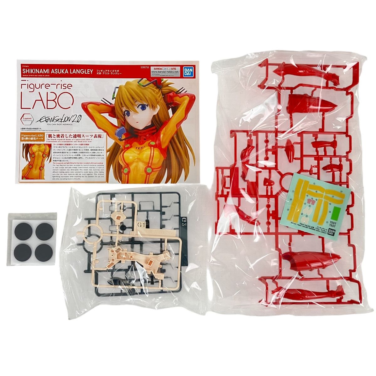 BANDAI SPIRITS Figure-rise LABO 式波 アスカ ラングレー プラモデル 未組立 Y10519502