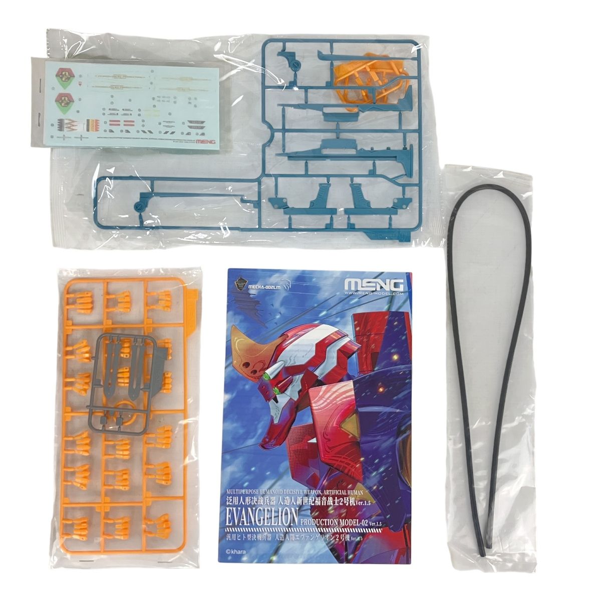 MENG Model MEVA-002LM 汎用ヒト型決戦兵器 人造人間 エヴァンゲリオン 2号機 Ver. 1.5 多色成型版 プラモデル 未組立 Y10519505