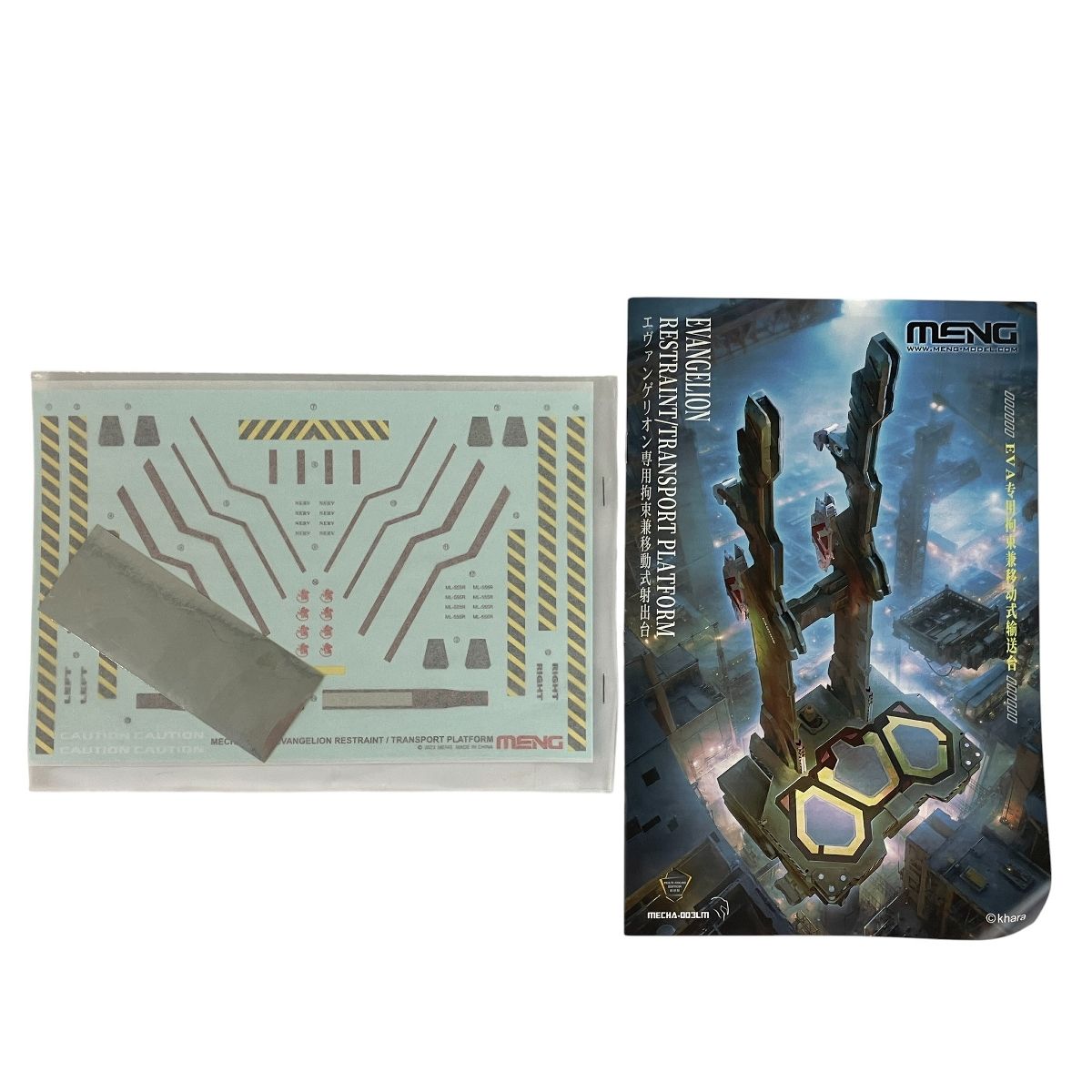 拘束兼移動式射出台 多色成型版