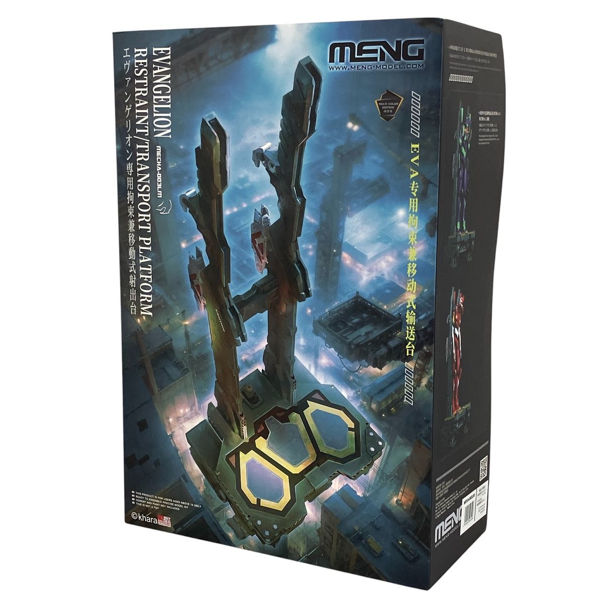 MENG Model MEVA-003LM エヴァンゲリオン 拘束兼移動式射出台 多色成型版 プラモデル 未組立 ♥ Y10519504