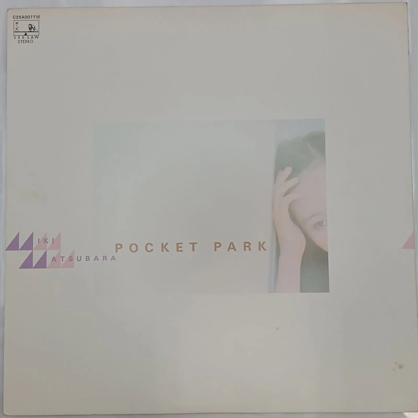 松原みき（MIKI MATSUBARA） - ポケット・パーク（Pocket Park