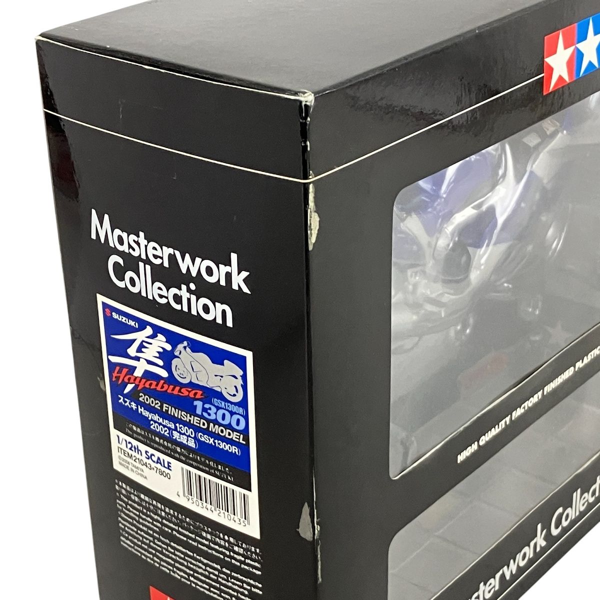 スズキ ハヤブサ