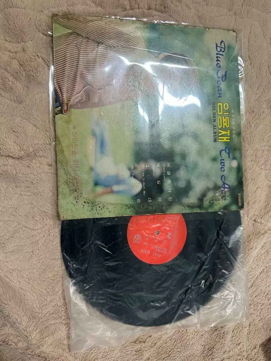 お気に入り レン ヨンジェ Blue Jean GOLDEN ALBUM LP ー 悲しい 愛情深い