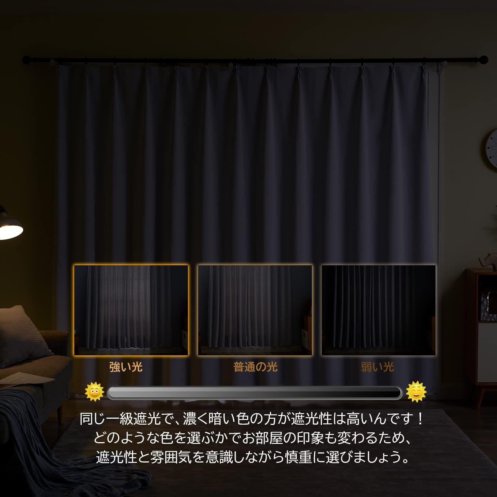 Hansleep カーテン 1級遮光 2枚組 幅アイスグレー 断熱　防寒 ｜Hansleep カーテン 1級遮光 4枚組 セット アイスグレー 幅