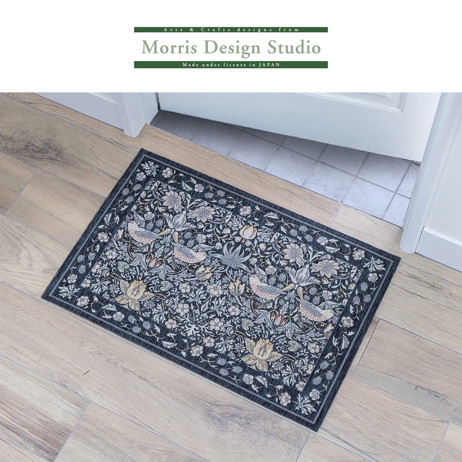 いちご泥棒 ダークグレー