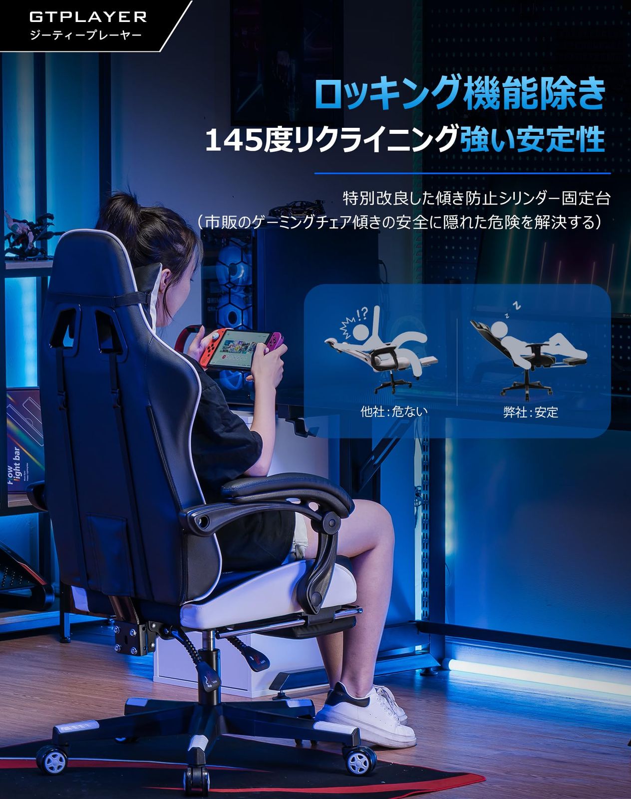 ハイバック ランバーサポート