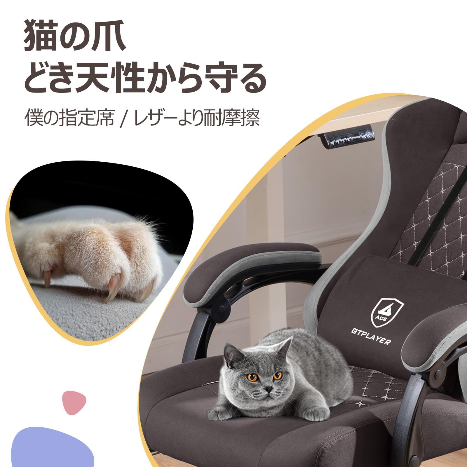 GTPLAYER ゲーミングチェア ファブリック オットマン 椅子 イス テレワーク 腰痛対策 pcチェア デスクチェア 蒸れない ソファーの座り心地 安心の非再生ウレタン採用 ポケットコイル採用 ダイア調に蝶の刺繍のデザイン LR002- MARWIL-DEMENAGEMENTS_CH