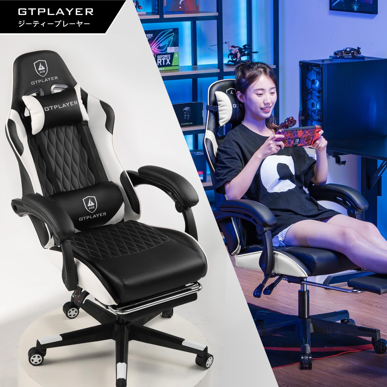 GTPLAYER ゲーミングチェア 白 デスク pcチェア 椅子 テレワーク 145°リクライニング オットマン付き ゲームチェア ハイバック ランバーサポート ポケットコイルが内蔵 PUレザー GTPlayerシリーズ GTP900 MARWIL-DEMENAGEMENTS_CH