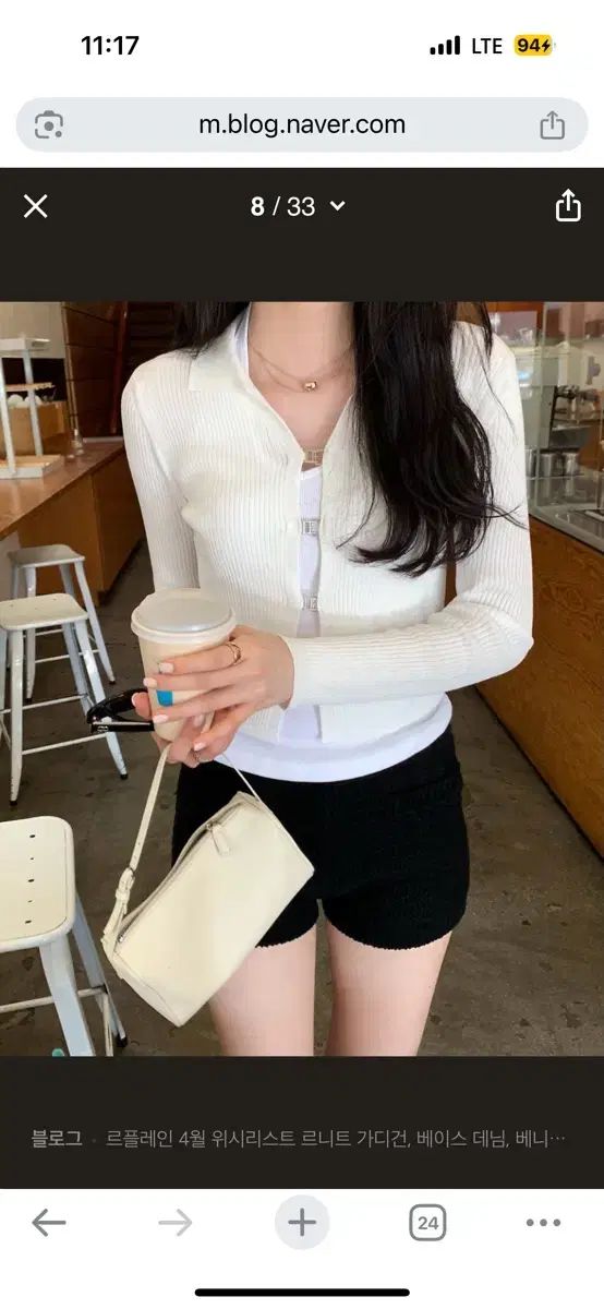 Le Plein ル ガーディガン アイボリー