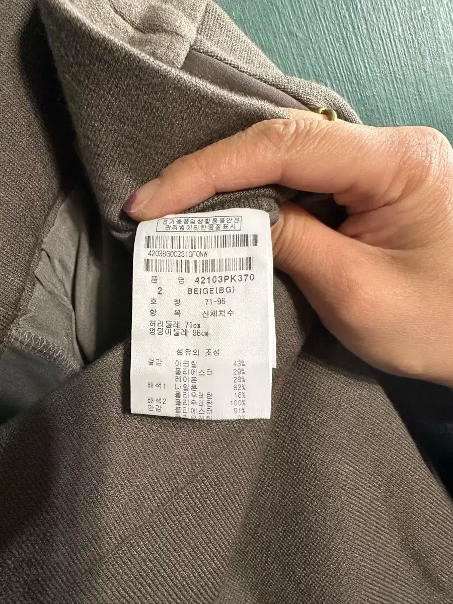 28インチ ベージュ