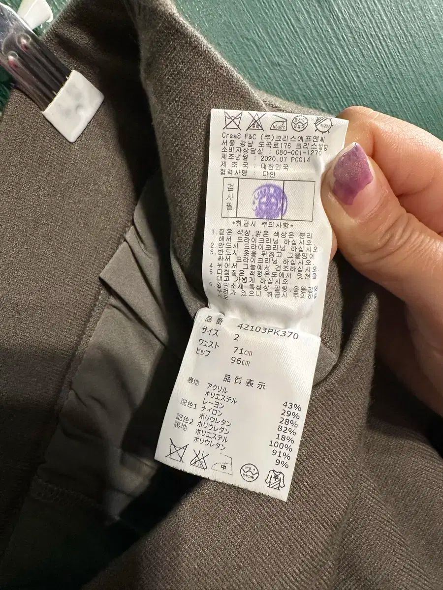 マスターバニーエディション プリーツ ゴルフ ニット スカート 2サイズ 28インチ ベージュ LLC-HASEGAWATOSO_COM