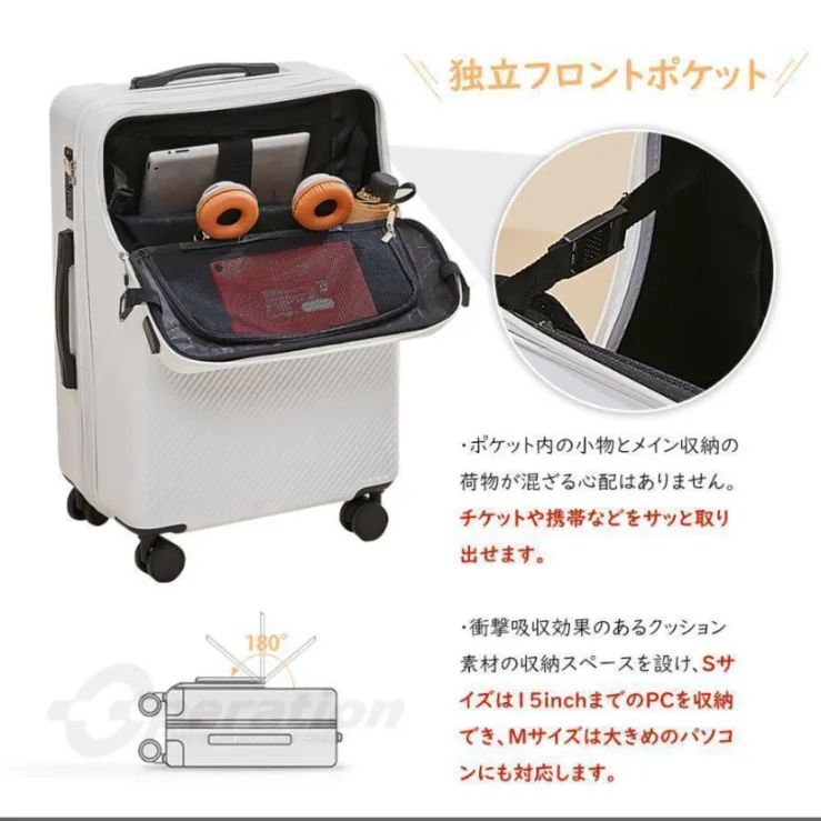  スーツケース Sサイズ キャリーケース フロントオープン 機内持ち込みキャリーバッグ 2泊3日 軽量 おしゃれ 定価¥12 000 キャリーカート 旅行かばん 小分けバッグ