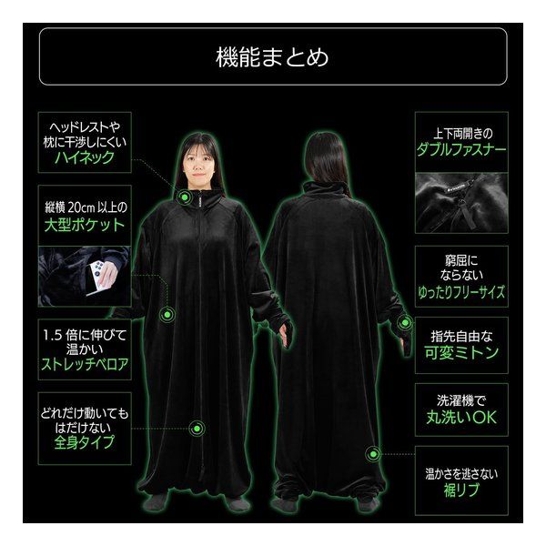 Bauhutte バウヒュッテ ゲーミング ルームウェア ダメ着 ストレッチ ブラック フリーサイズ HFD-HS26-F-BK 2666226 MARWIL-DEMENAGEMENTS_CH