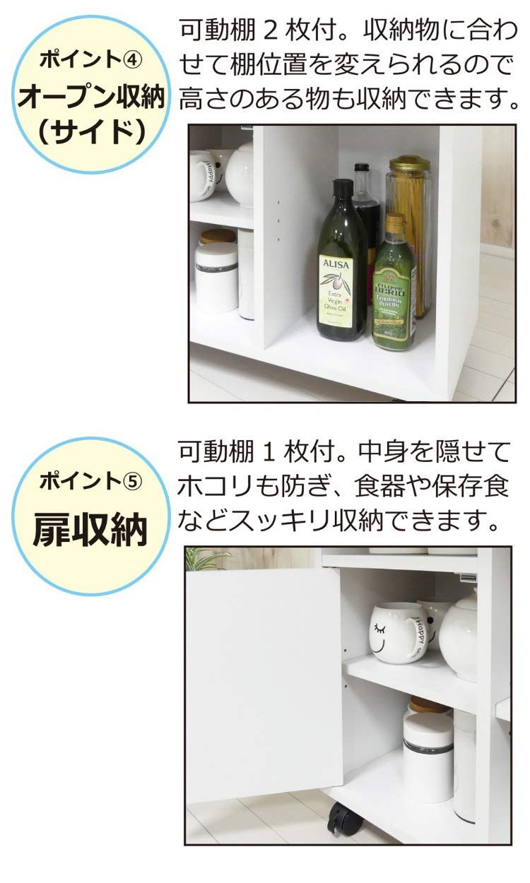 スリム 天板拡張