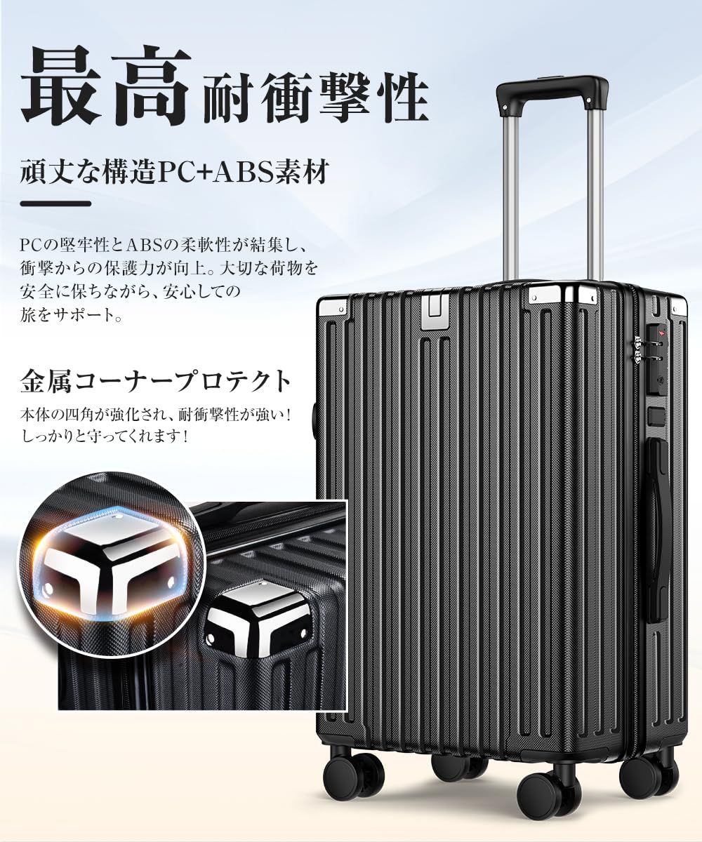 Tanoka スーツケース 機内持ち込み 軽量 キャリーケース 大型 USBポート付き キャリーバッグ カップホルダー付き 隠しフック機能 充電機能 S M Lサイズ 静音 ダブルキャスター 耐衝撃 360度回転 修学 泊まる 旅行 出張