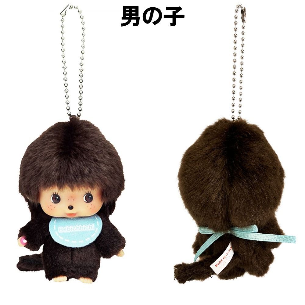 顔でかベビチッチ SS キーチェーン 選べる2種類 男の子 女の子