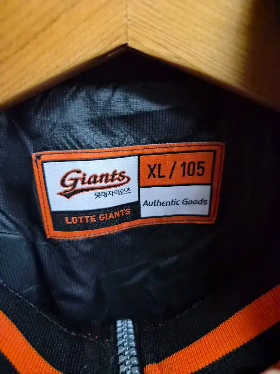  XL 105 ロッテ ジャイアンツ アノラック アウター その他 ウェア