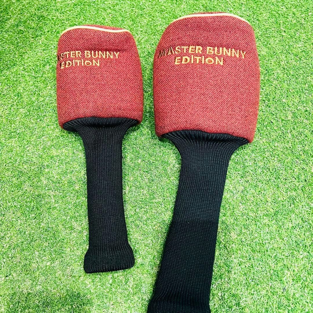 マスターバニー