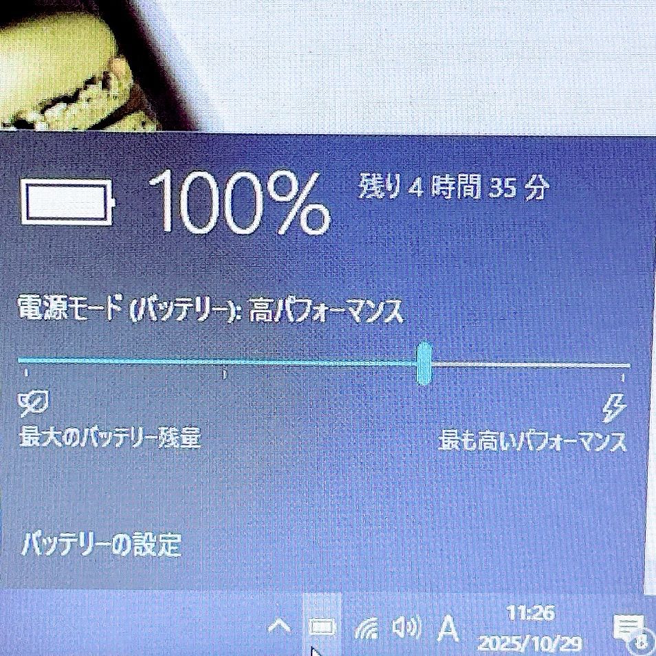 11.6インチ カメラ付き