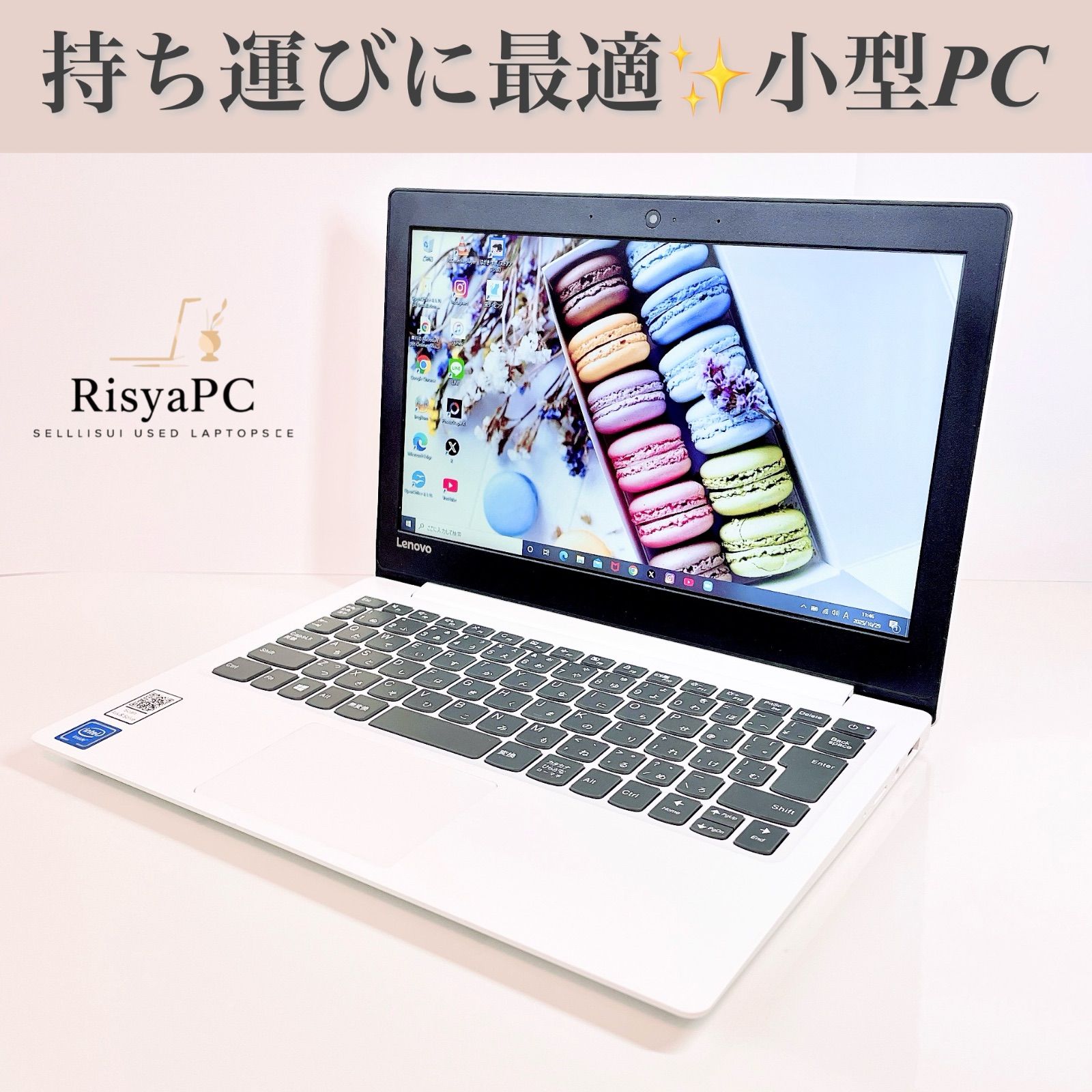 小型軽量 薄型ノートパソコン サクサク快適SSD Lenovo ideapad 11.6インチ カメラ付き おしゃれ白 ホワイト 高年式2019年製 Windows モバイルPC