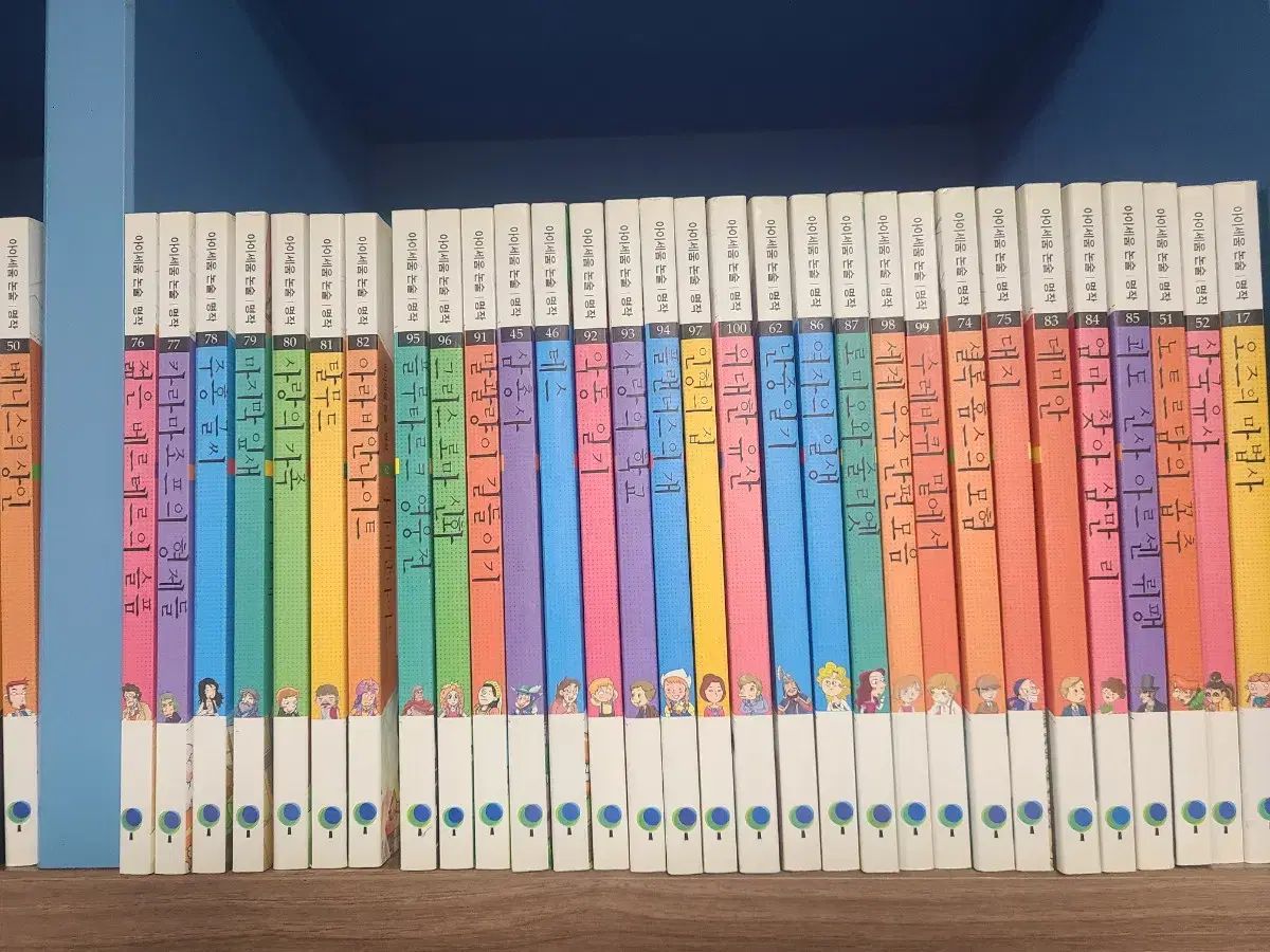 アイセウム 論述 名作 全集 セット み 10万
