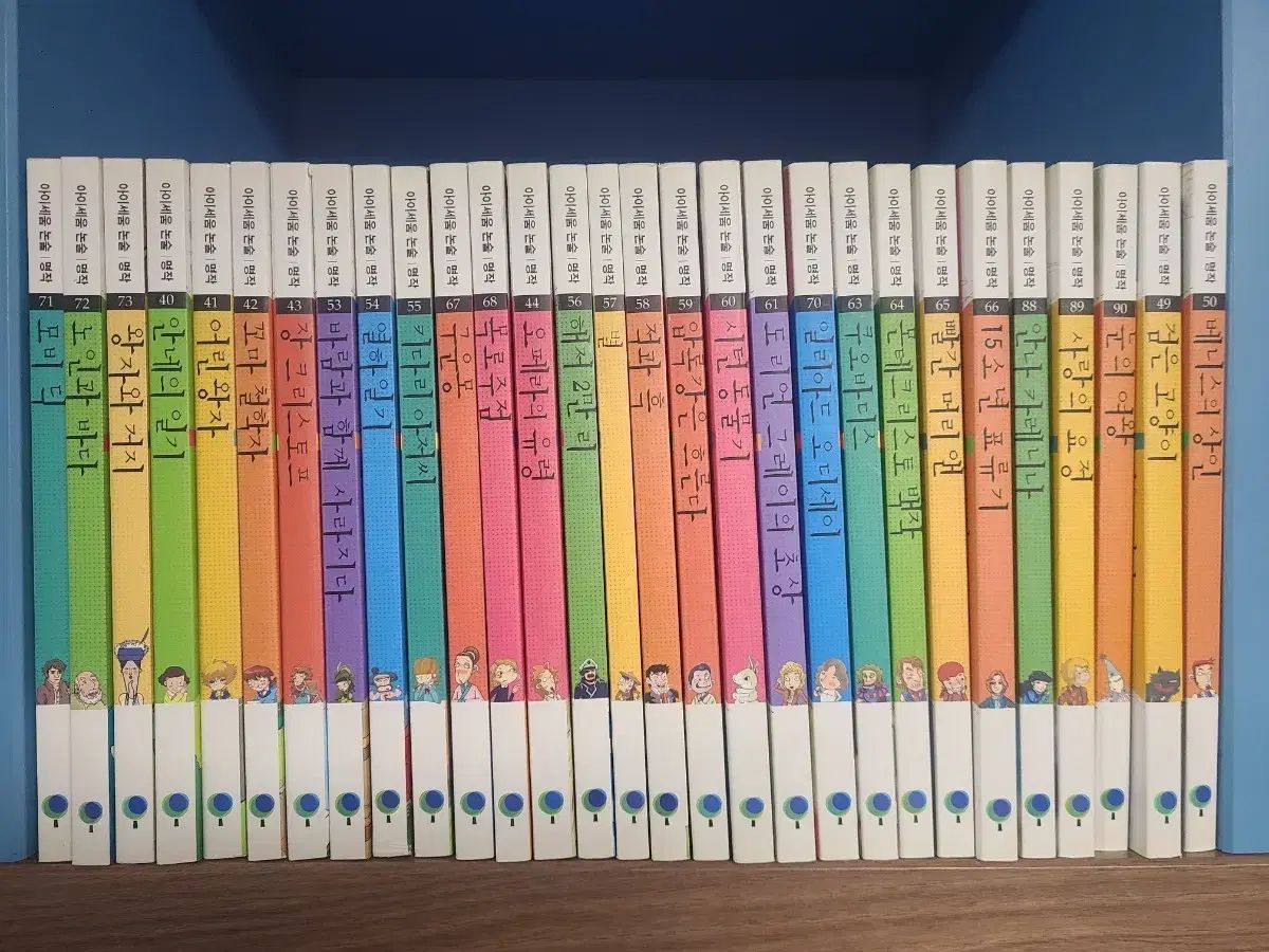 アイセウム 論述 名作 全集 セット み 10万