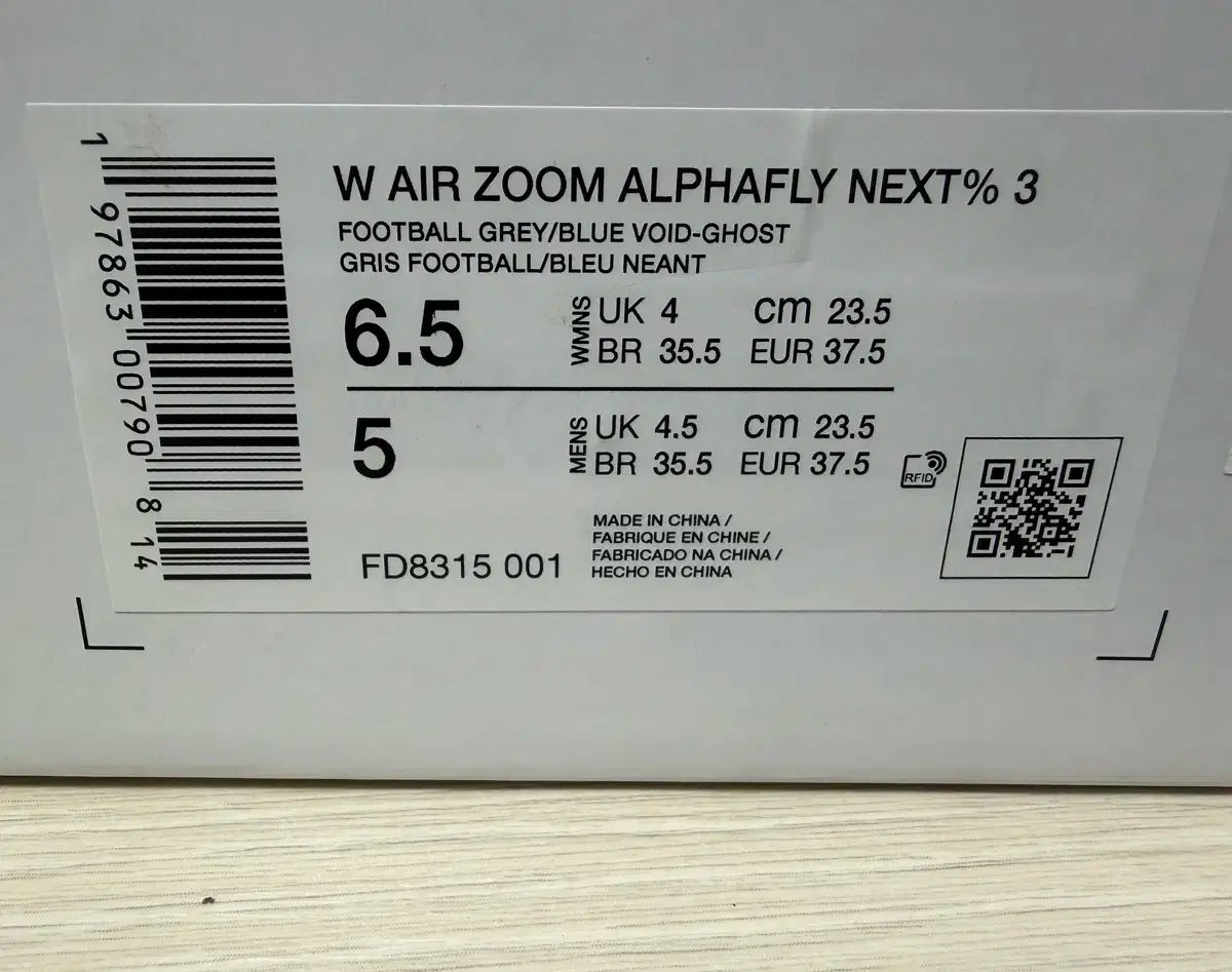  ナイキ アルファフライ3 235 mm ナイキコリア スニーカー 靴