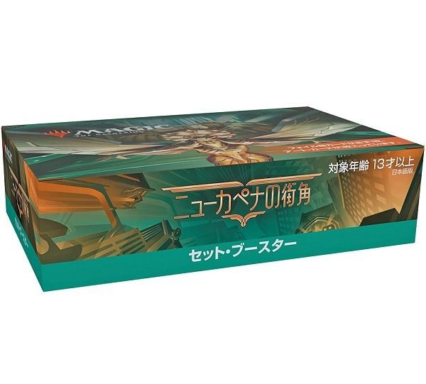 新品】 MTG マジック：ザ・ギャザリング ニューカペナの街角セット