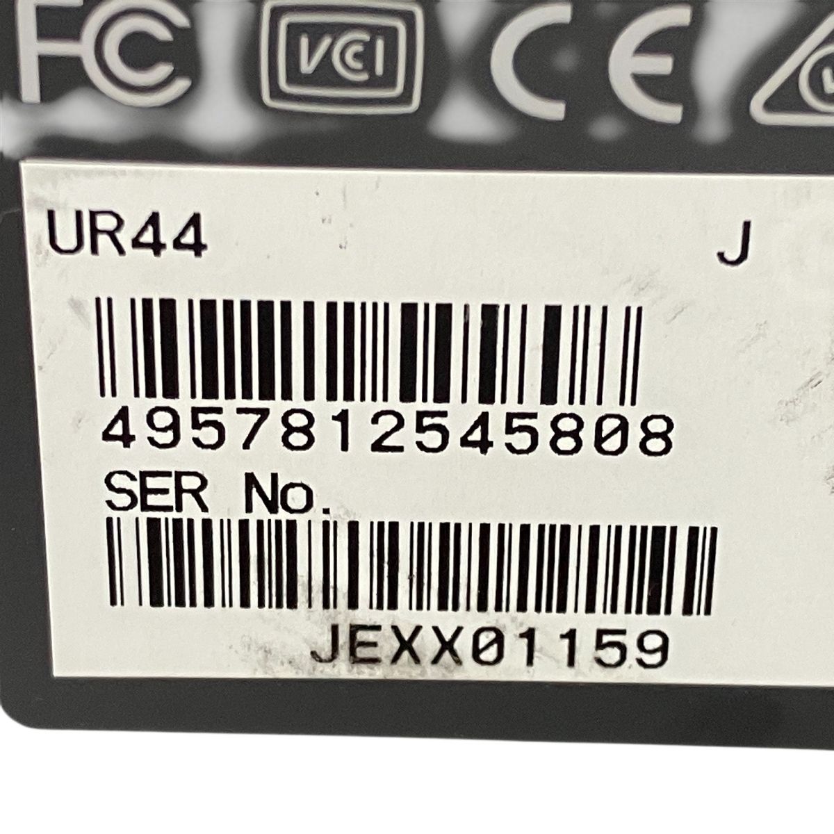 スタインバーグ