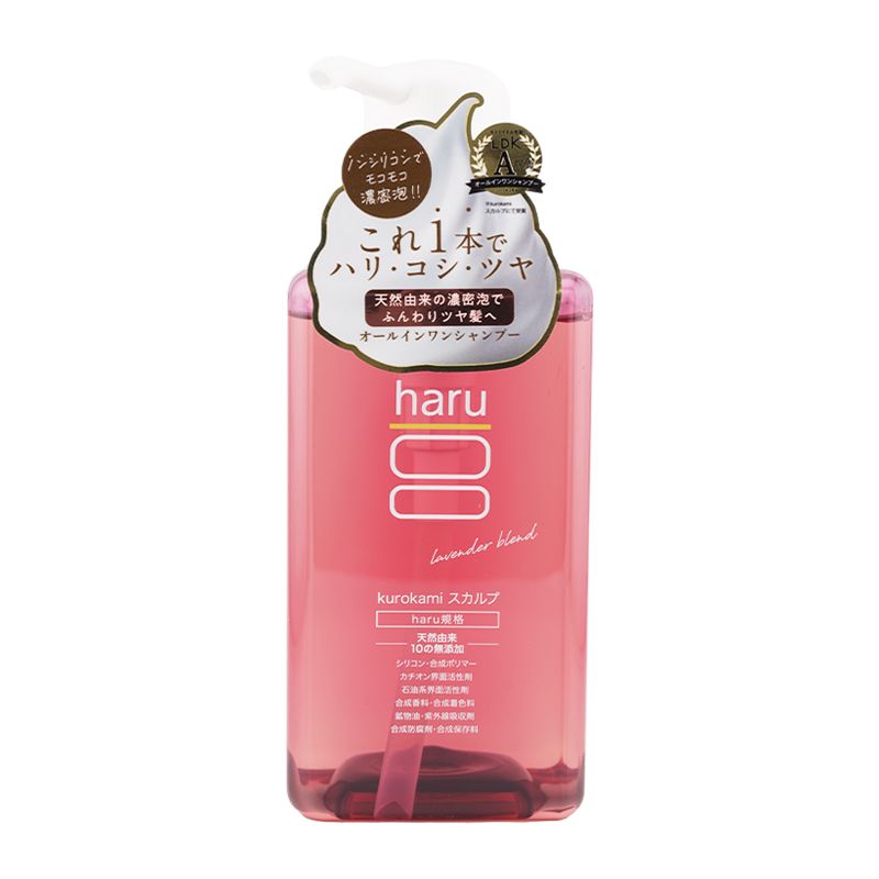 haru kurokamiスカルプ シャンプー 3本 新品未開封 シャンプー haru 100％天然由来のkurokamiスカルプ 3本セット haru