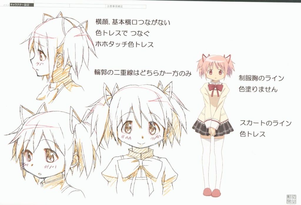 メディアパル 魔法少女まどか☆マギカPRODUCTION NOTE 新装版 Amazon