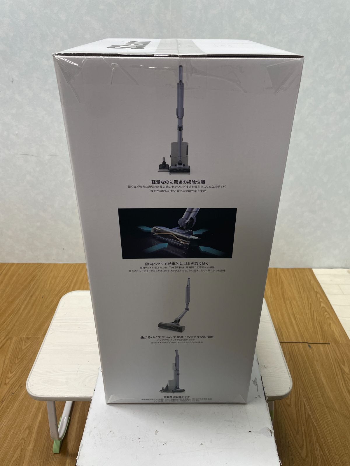 Y 622 シャーク コードレススティッククリーナー SYSTEM BOOST LC 751 J