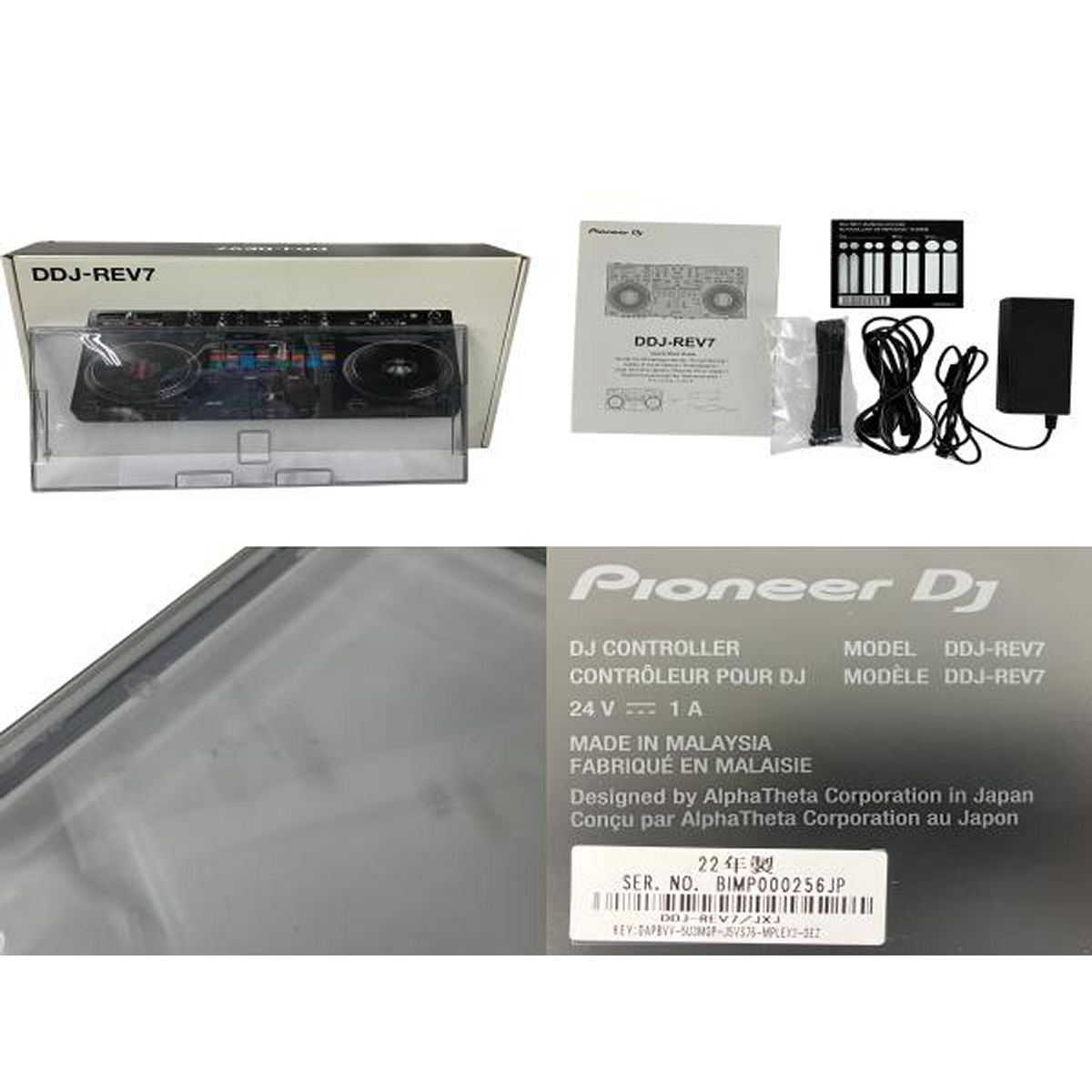 Pioneer DDJ-REV7 Serato DJ Pro対応 スクラッチスタイル 2ch プロフェッショナル DJコントローラー 製 ダストカバー付 Y10558122